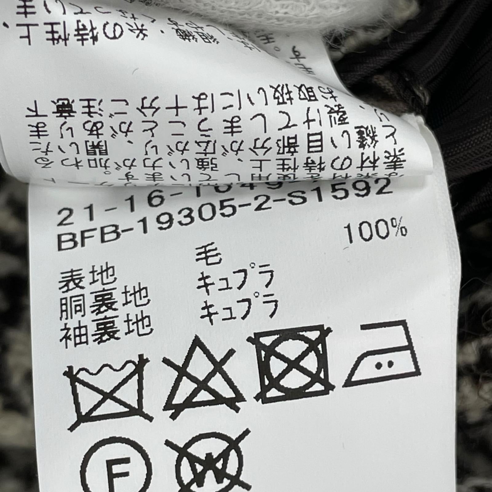 ジャケット BEAMS F 千鳥格子 テーラード 50