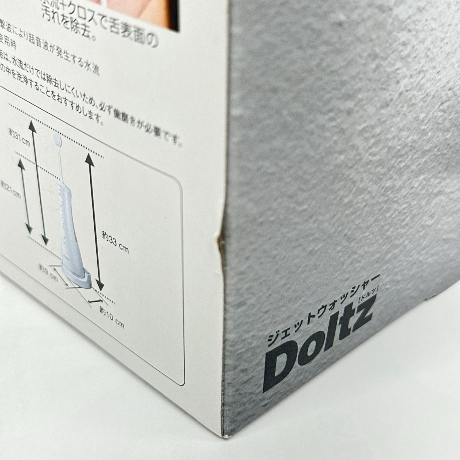 Panasonic ジェットウォッシャー EW-DJ55-W Panasonic 理美容家電