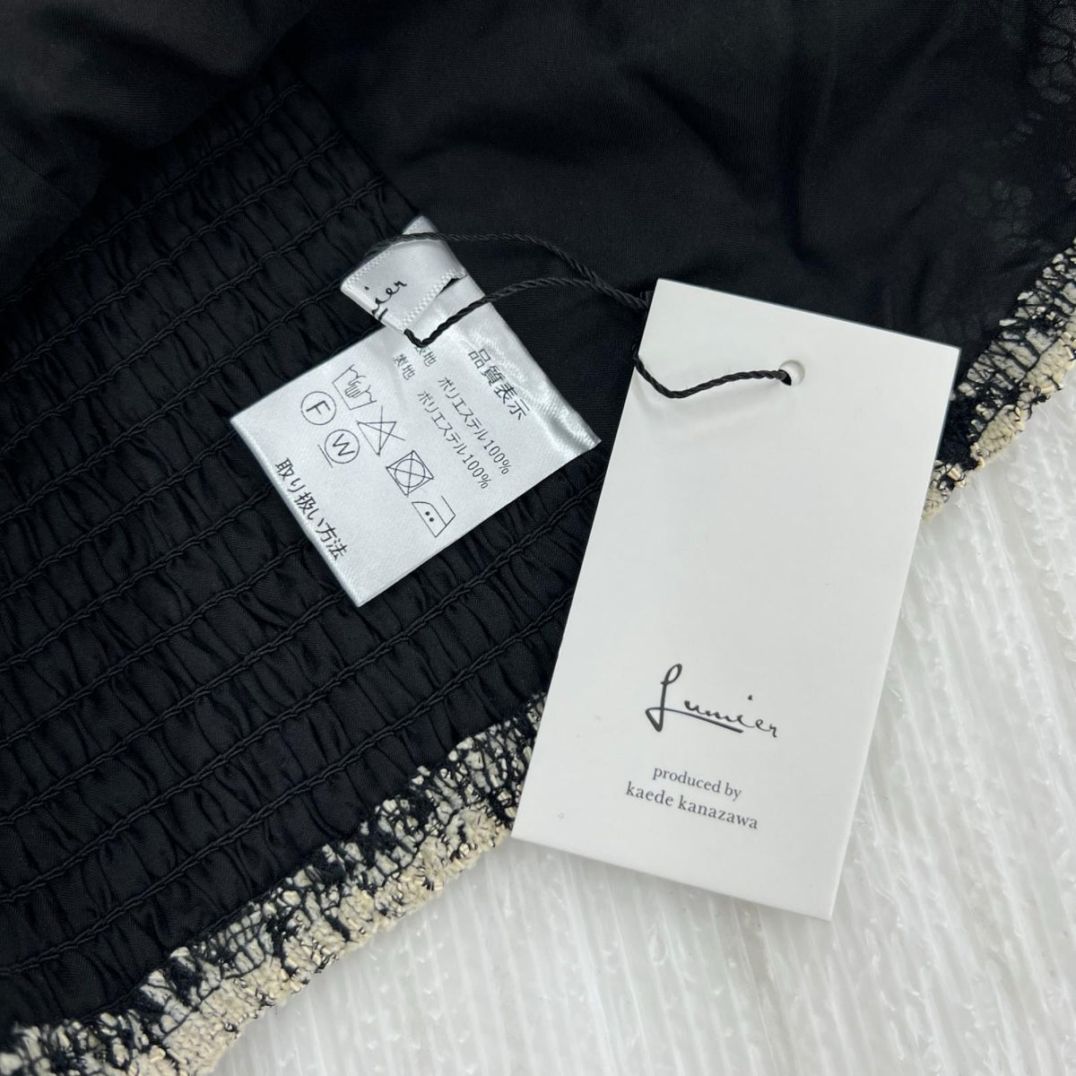 ロングスカート Lumierフルレースキャミ&Iラインスカート ベージュ