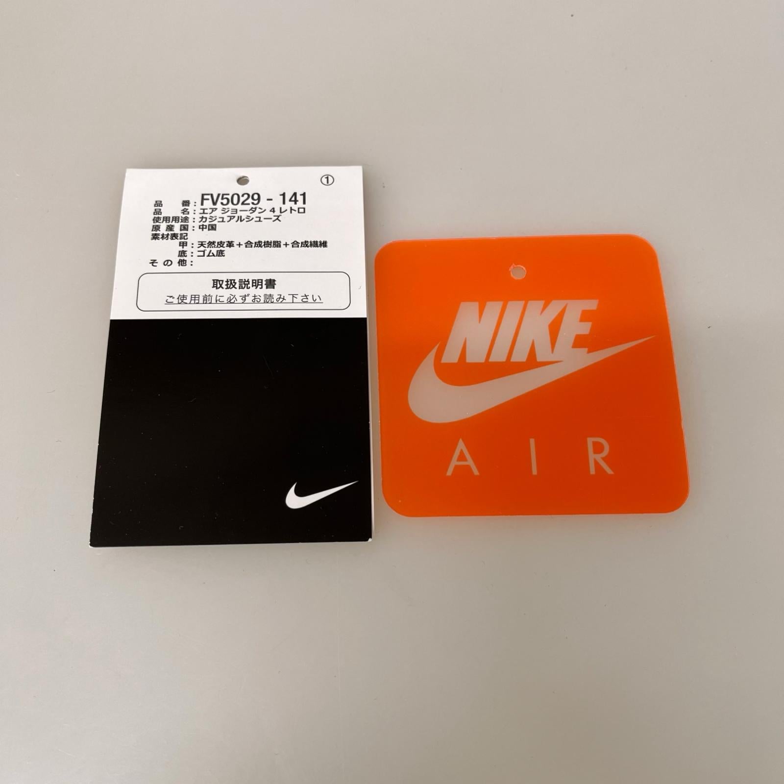 スニーカー FV5029-141 Air Jordan 4 Retro 28cm (US10 UK9 1/2 EU46) グレー