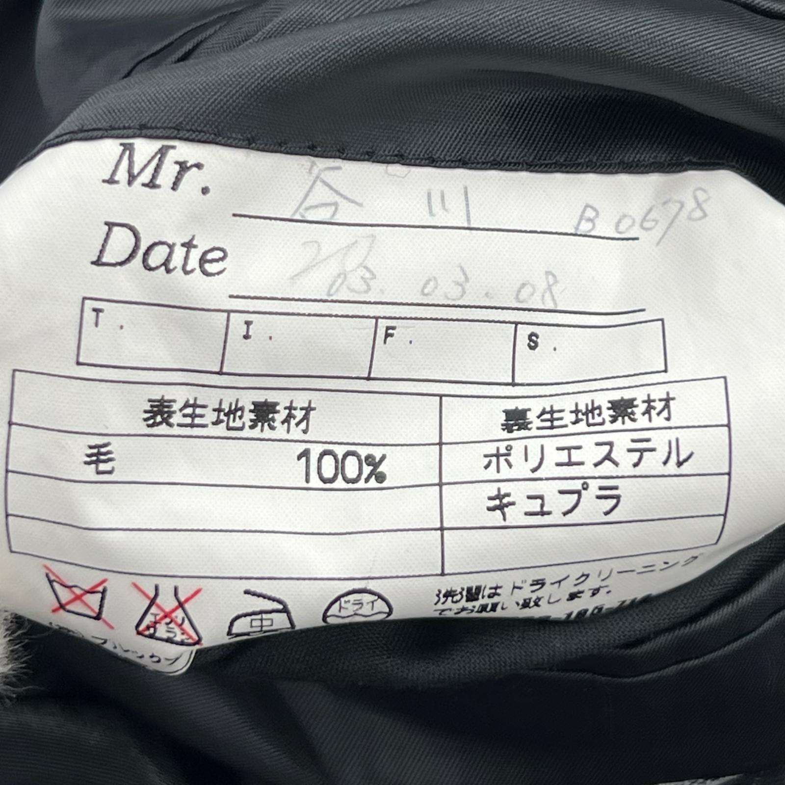 セットアップ セットアップ グレー