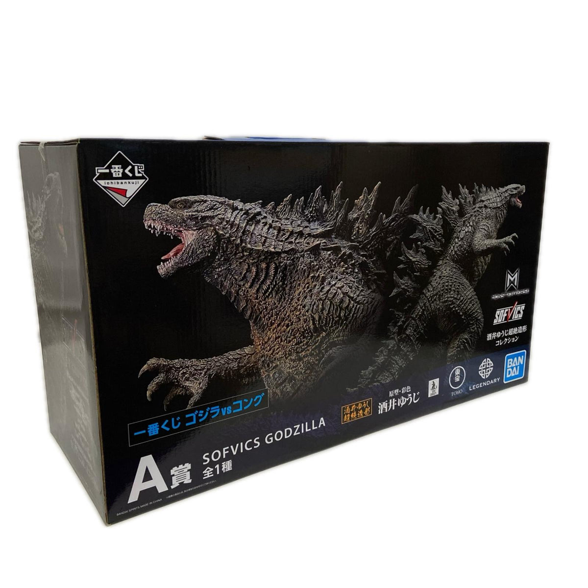 ゴジラvsコング A賞 SOFVICS ゴジラ BANDAI フィギュア/グッズ