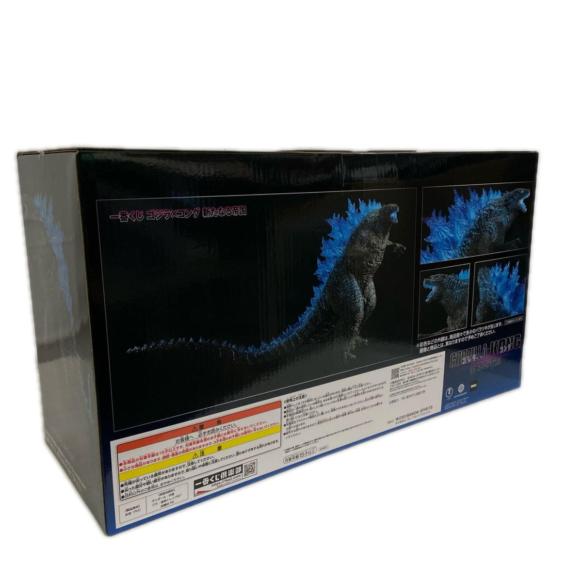 ゴジラ(2024) SOFVICS 熱線放射 一番くじ ラストワン賞 BANDAI フィギュア/グッズ