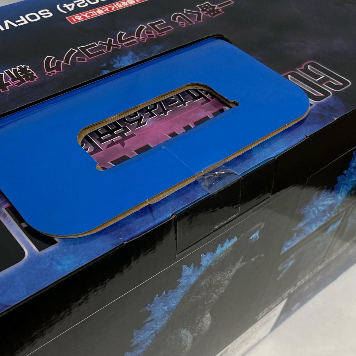 ゴジラ(2024) SOFVICS 熱線放射 一番くじ ラストワン賞 BANDAI フィギュア/グッズ