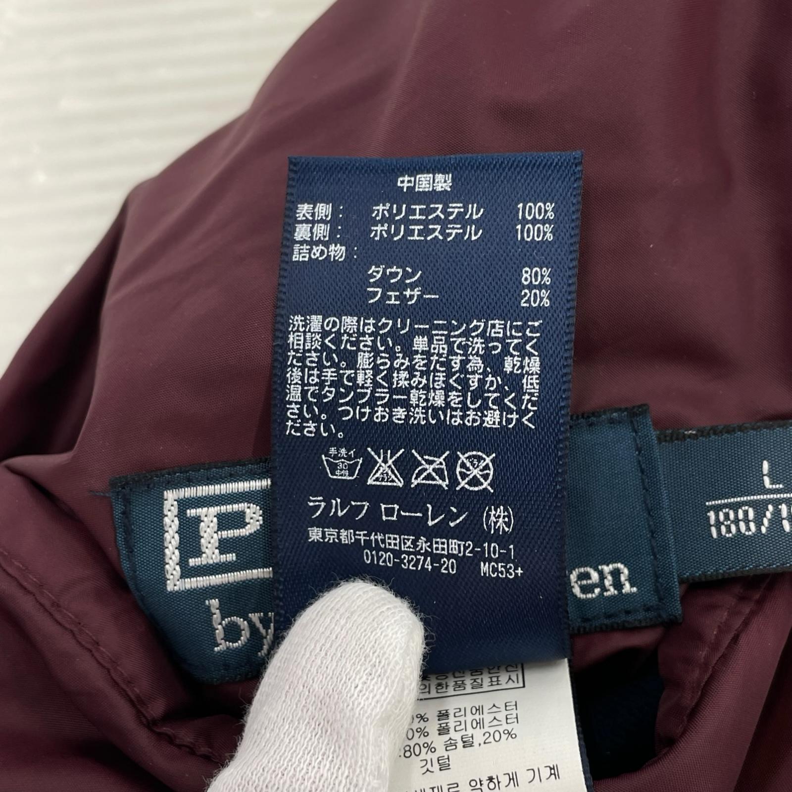 ダウンベスト リバーシブル (L) L