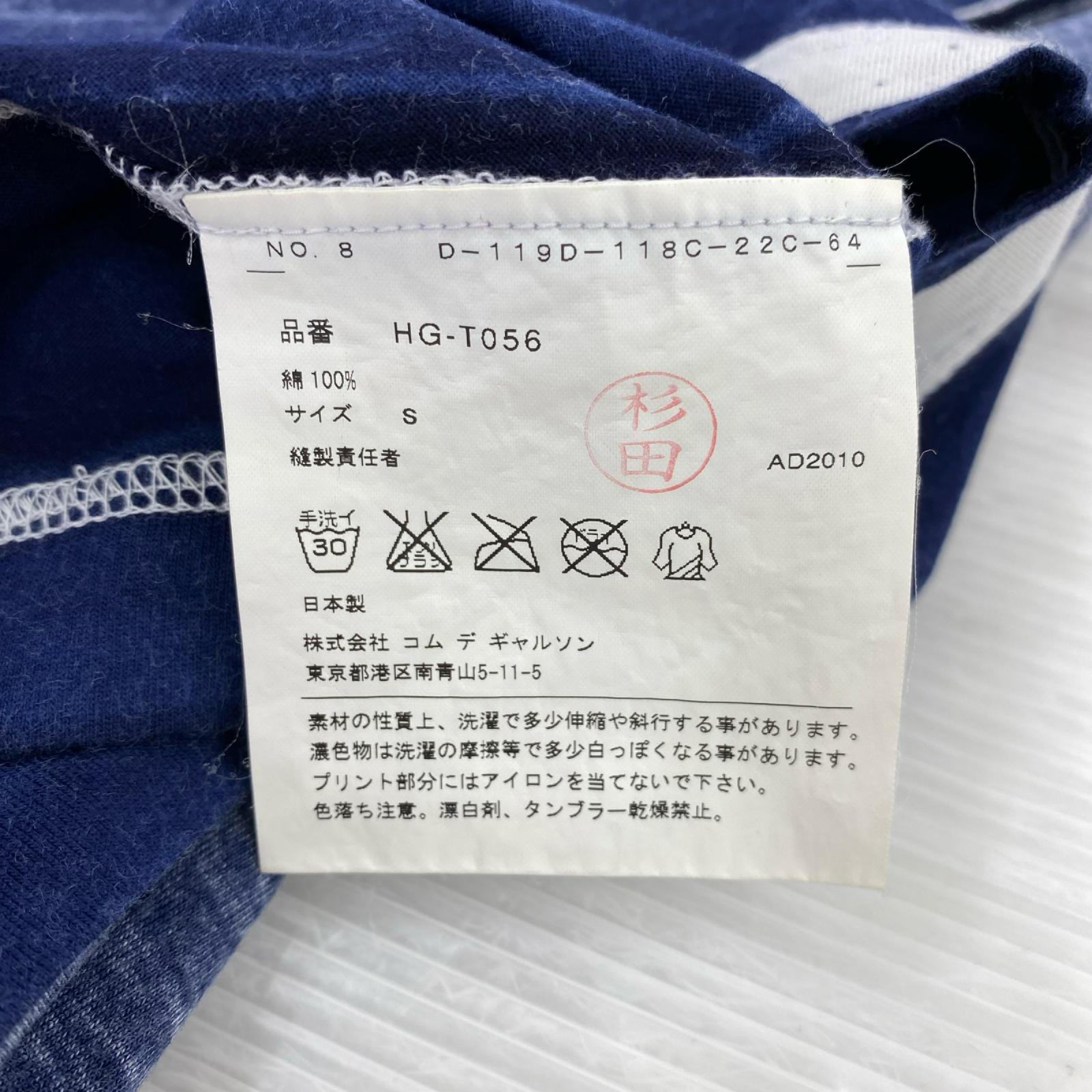 半袖Tシャツ HOMME ロゴTシャツ S S ブルー