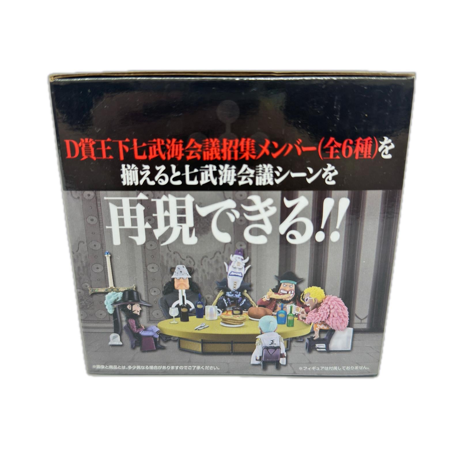 ワンピース ラストワン 七武海 ワンピース フィギュア/グッズ