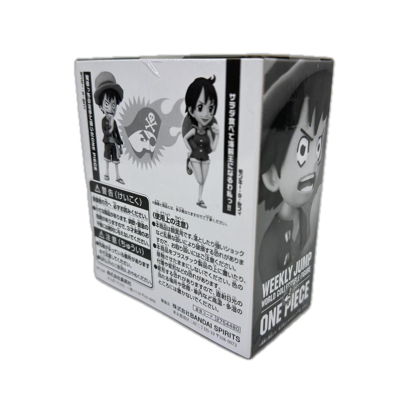 週刊少年ジャンプ 応募者全員サービス ワールドコレクタブルフィギュア ルフィ ワンピース フィギュア/グッズ