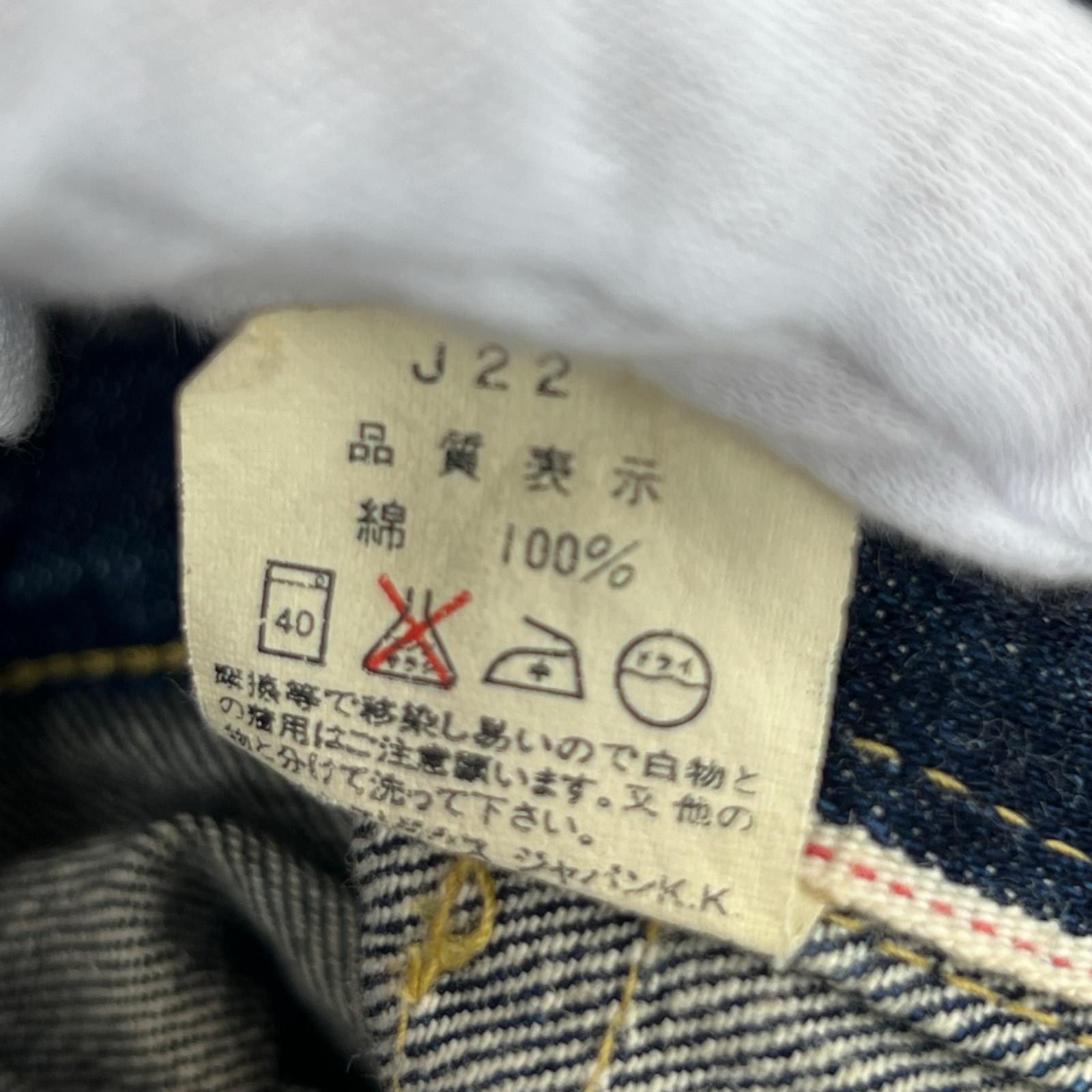 デニムジャケット 71507-xx j22刻印 38 ブルー