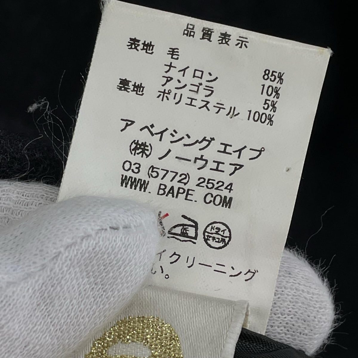 その他アウター PIRATE ウール ダッフルコート 黒 (XL) 4860-141-008 ブラック