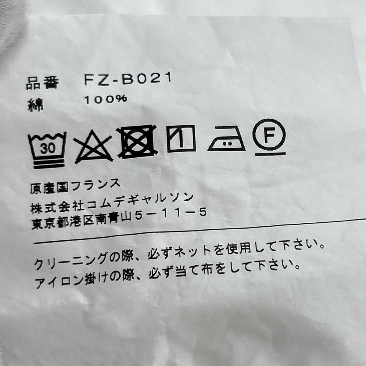 長袖シャツ FOREVER Cotton Poplin Plain 白 (L) L ホワイト