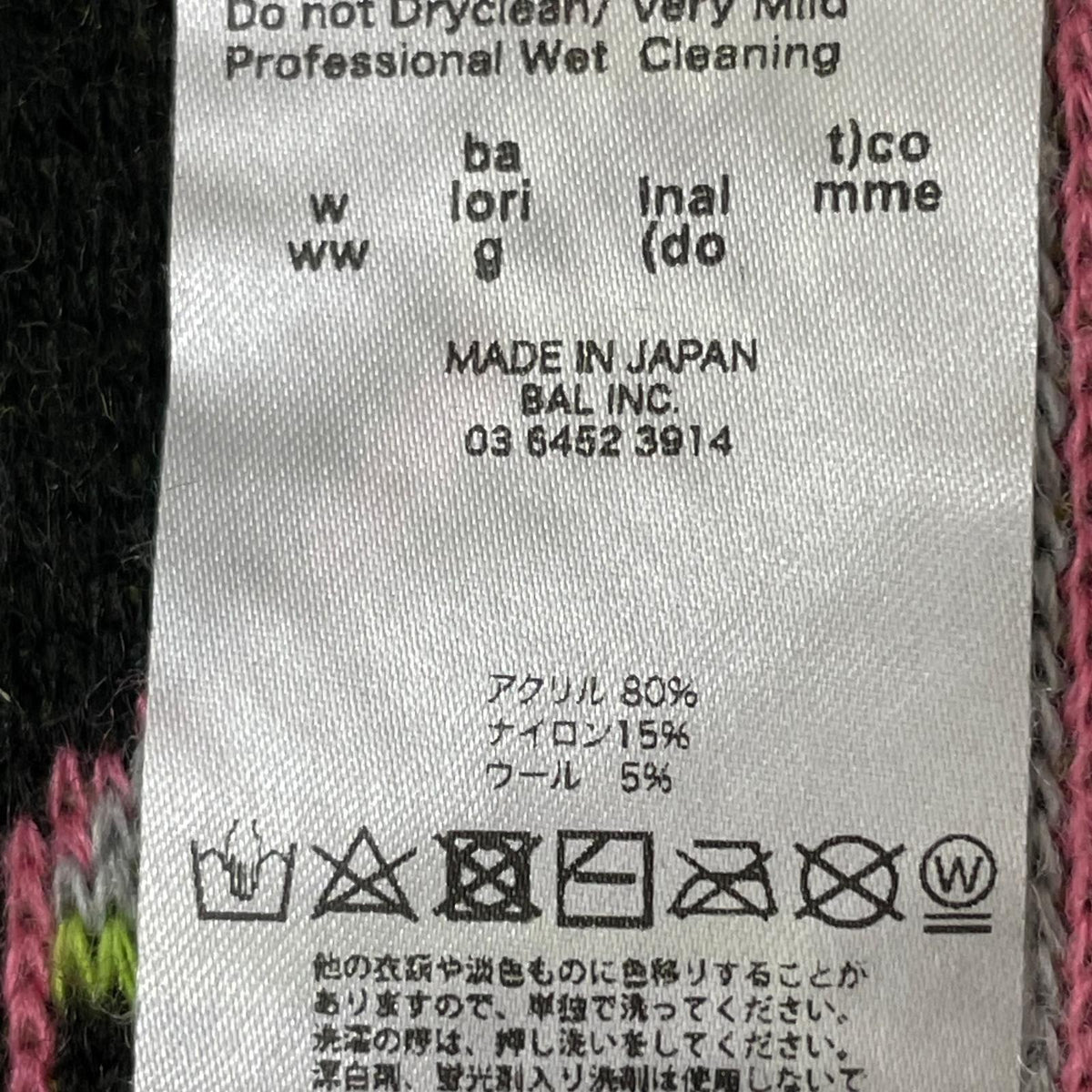 その他アクセサリー JACQUARD KNIT SOCCER SCARF マルチカラー