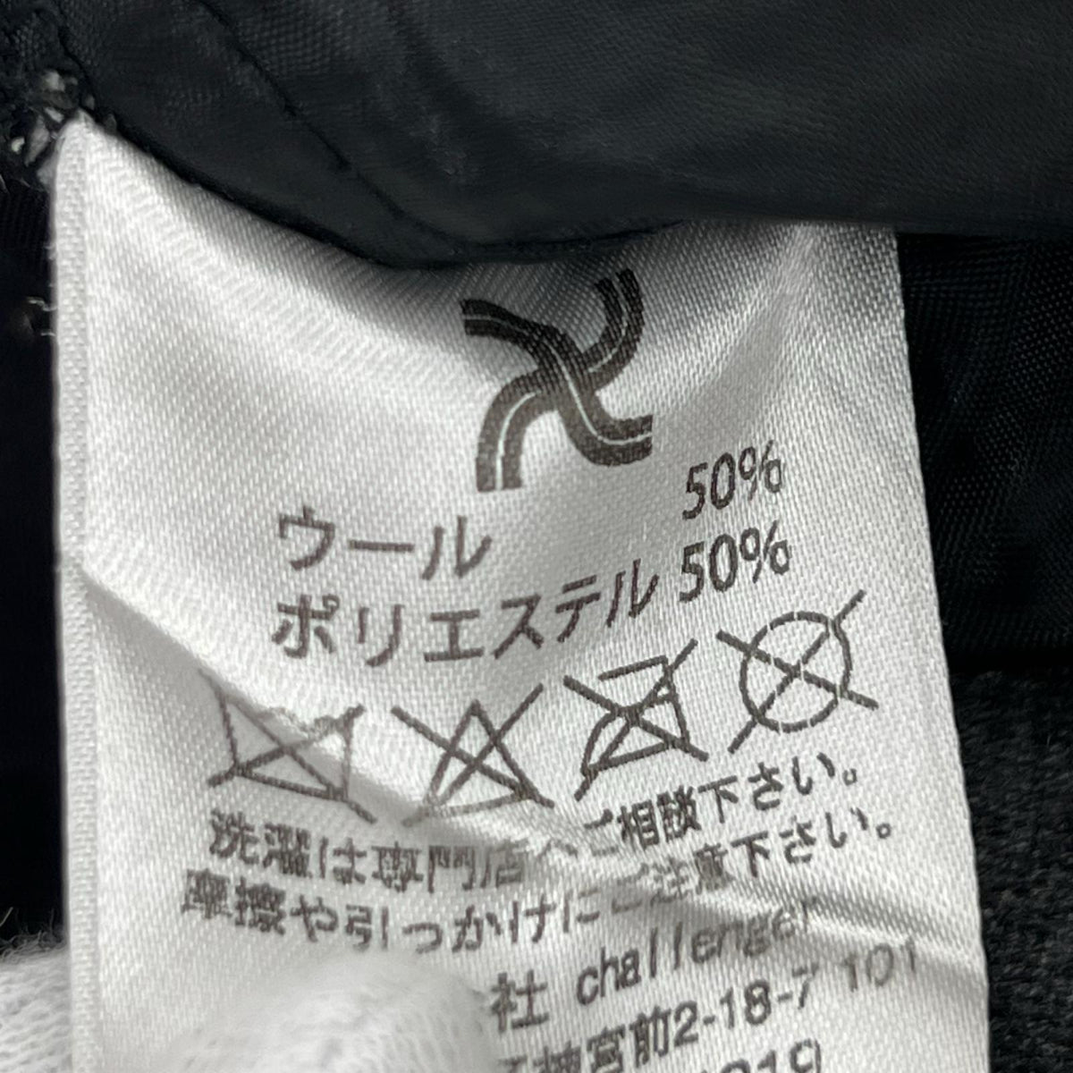 パンツ ウールスラックス グレー S ブラック