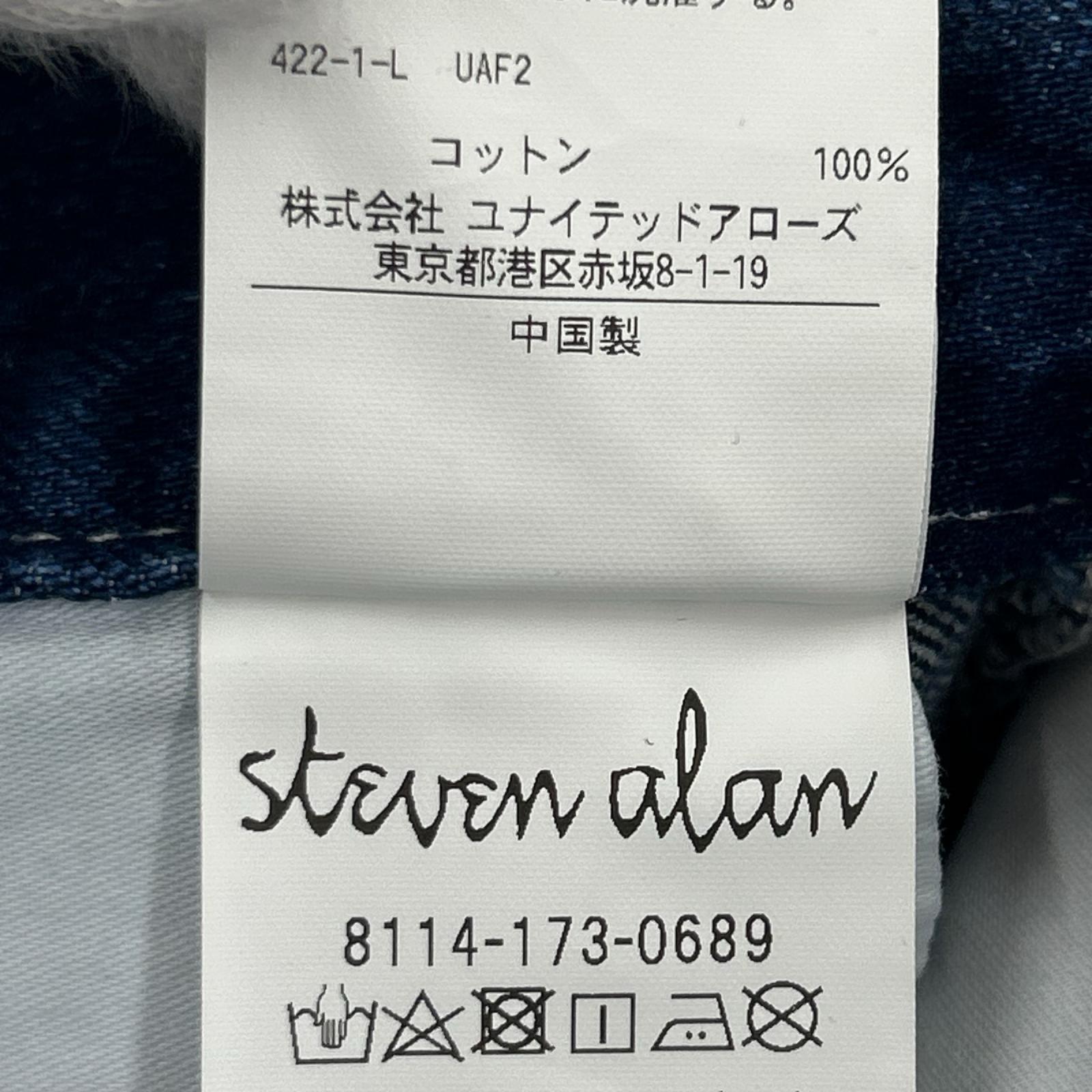 デニムパンツ インディゴ S ブルー