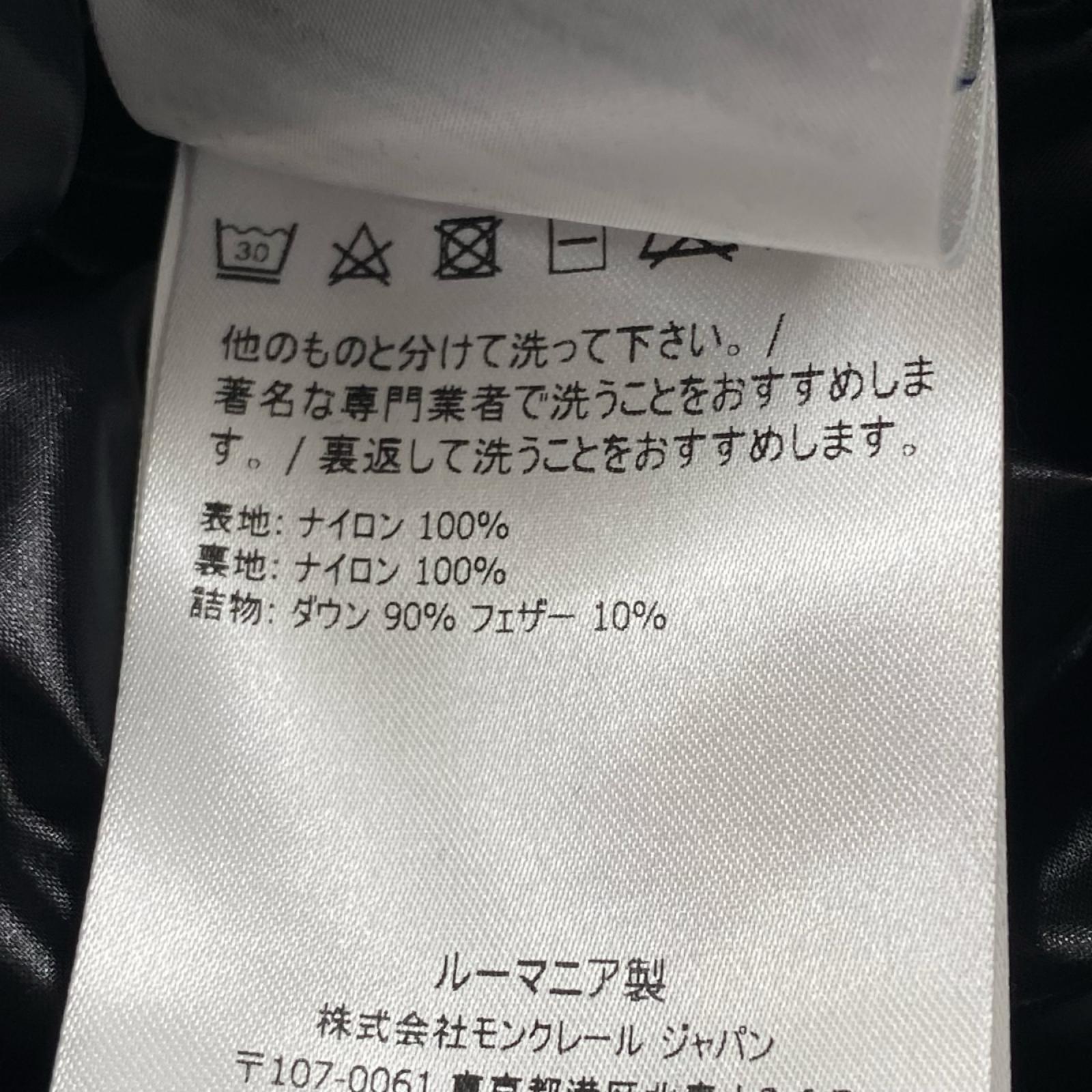 ダウンジャケット MONTCLA ダウンジャケット ブラック 3 ブラック