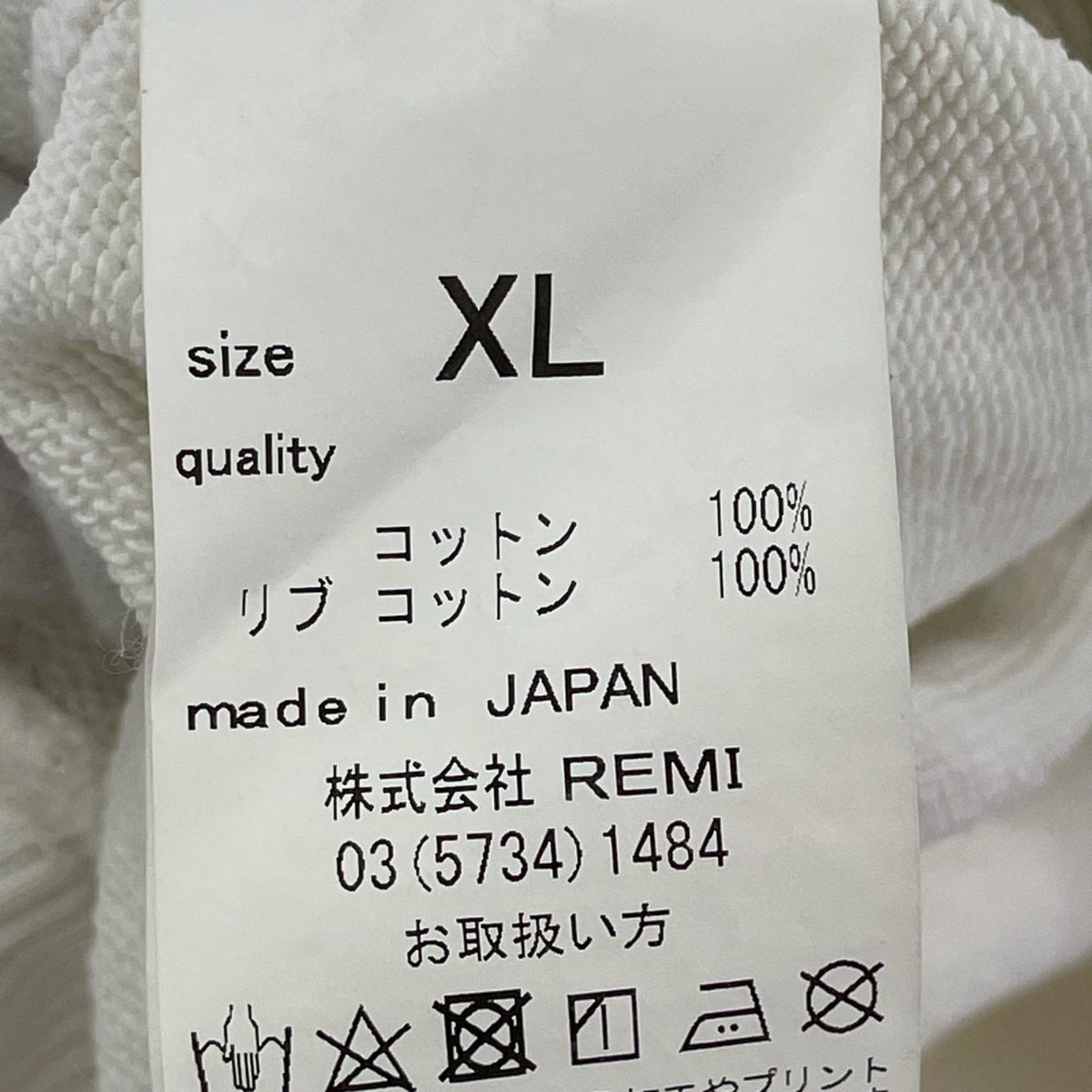 半袖Tシャツ REMI RELIEF ハーフスリーブ スウェットカットソー XL ホワイト ホワイト