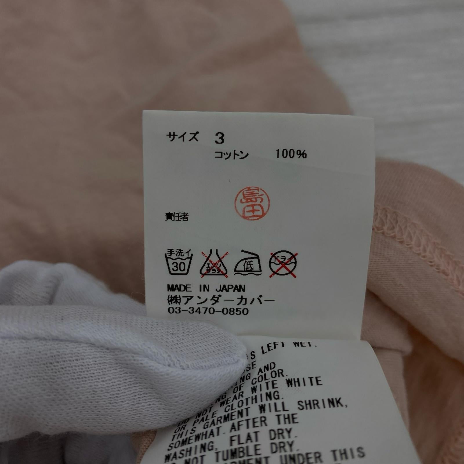 半袖Tシャツ 08SS Summer Madness期 3 ピンク