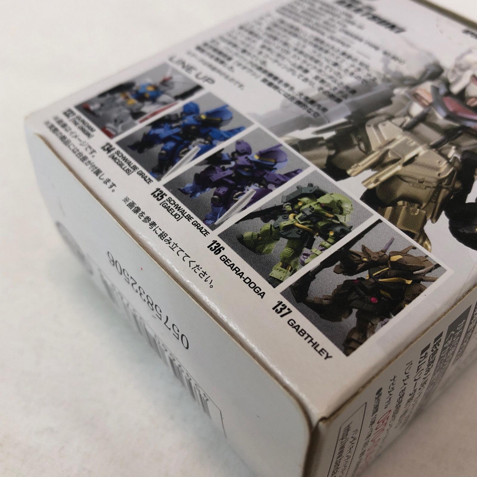 GUNDAM CONVERGE ORB-01 AKATSUKI 機動戦士ガンダムSEED DESTINY /シードデスティニー フィギュア/グッズ