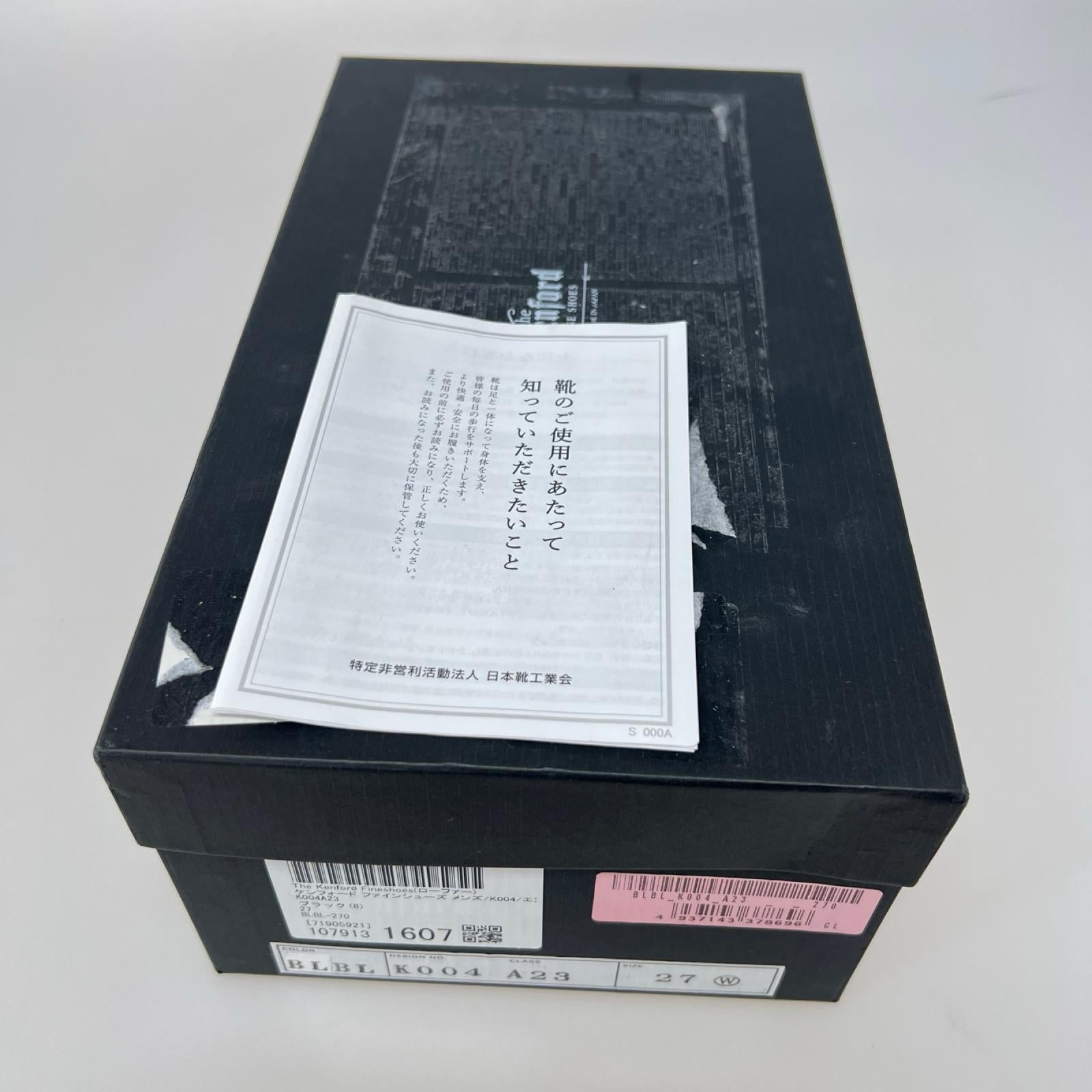 シューズ KENFORD ペイズリー ローファ 黒 (27.0cmEEE) 27cm (US9 UK8 1/2 EU44) ブラック