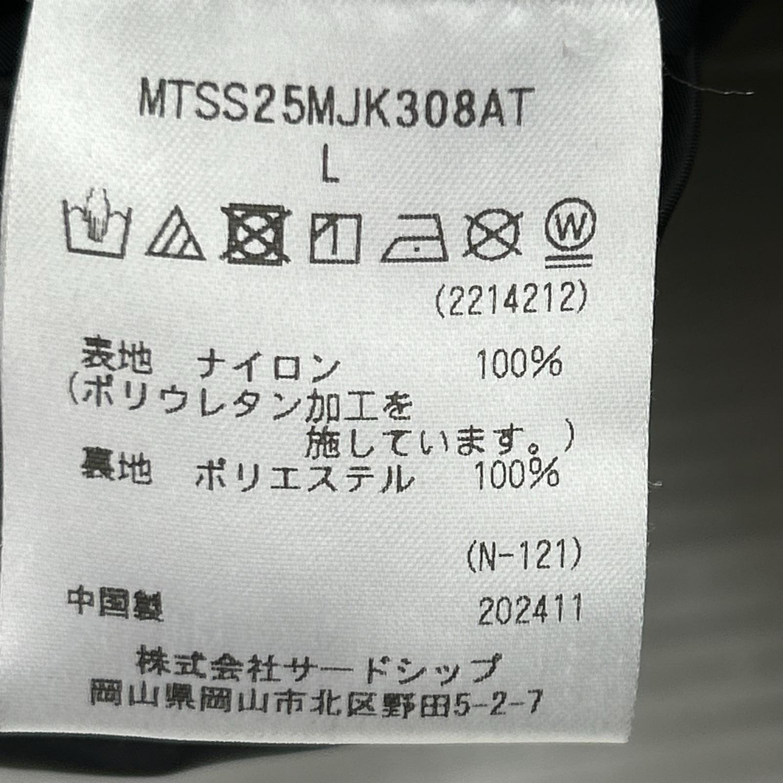 ジャケット ×atmos Mountain Utility Jacket BLK L ブラック