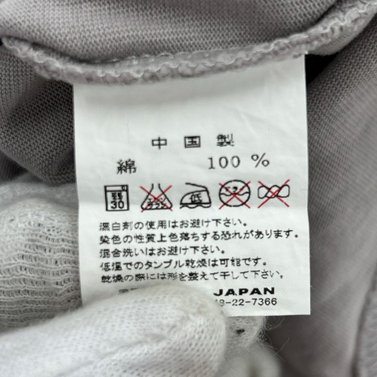 半袖シャツ Baseball Jersey/グレー M グレー