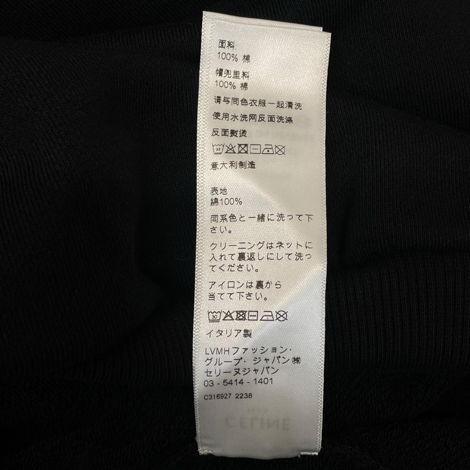 CELINE 23SS DYSFUNCTIONAL BAUHAUS オーバーサイズフーディ 2Y14B670Q S 2Y14B670Q