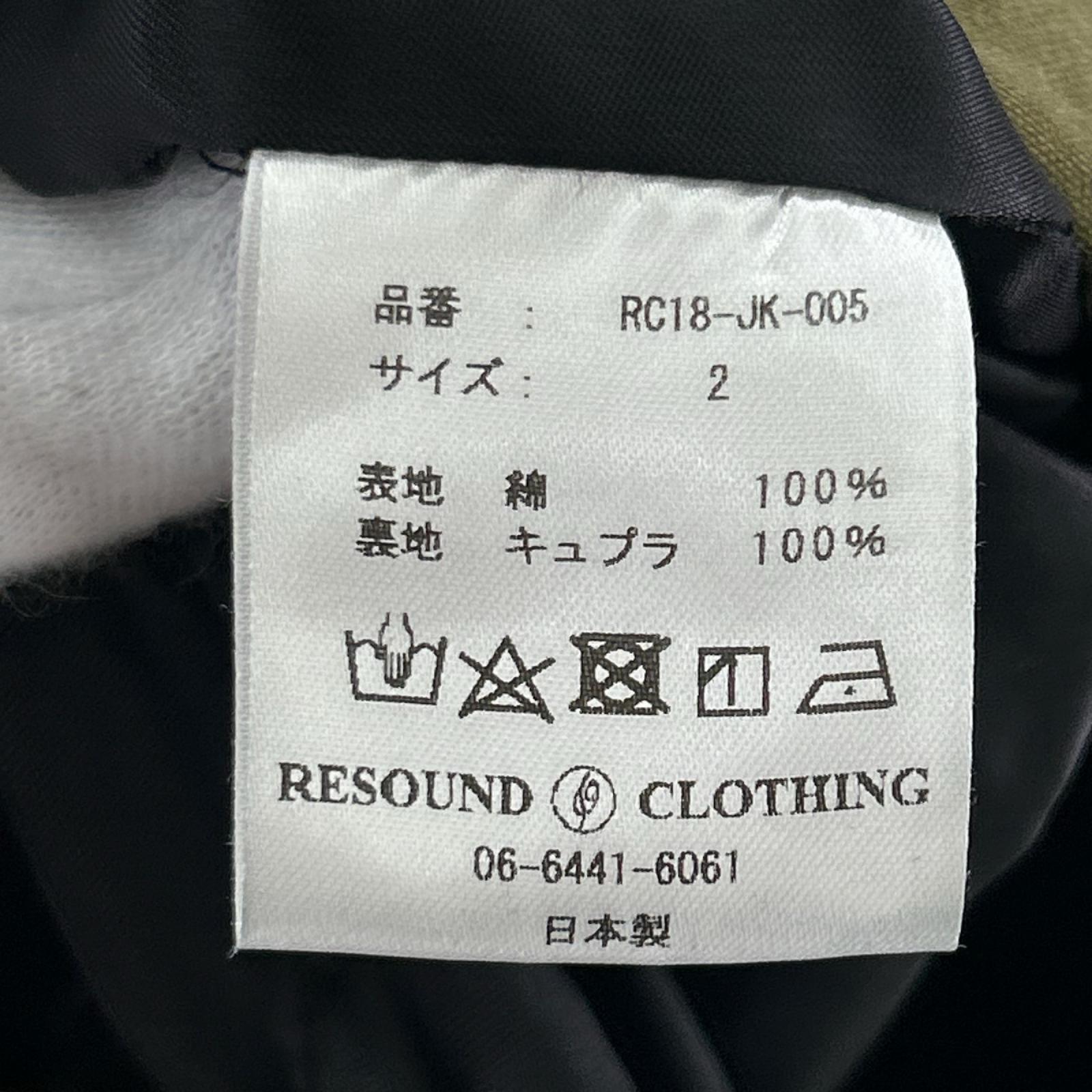 ジャケット OVER COACH JACKET カーキ (2)