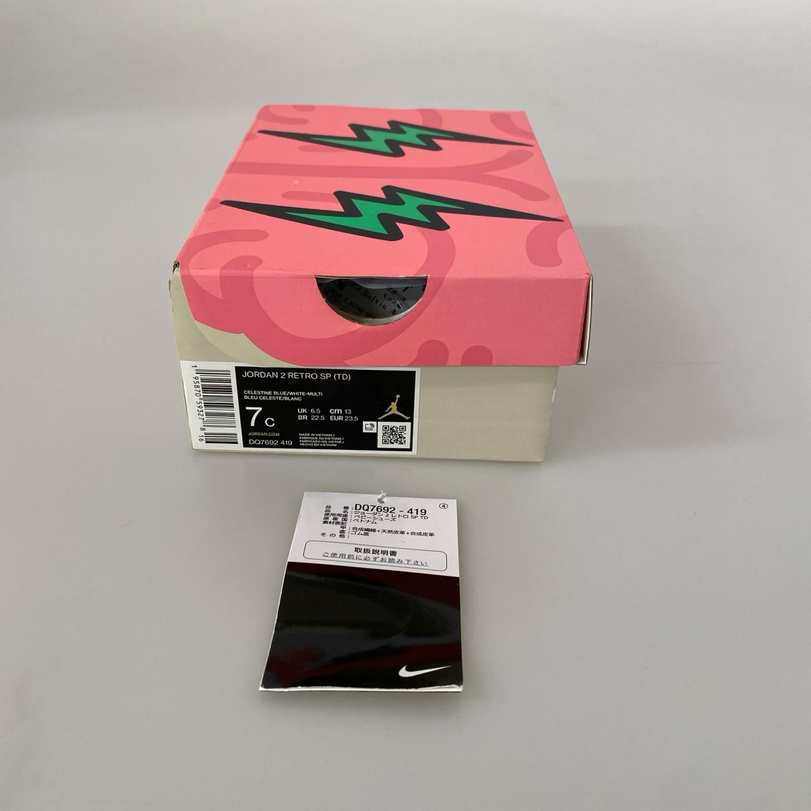 その他靴 JORDAN 2 RETRO SP(TD) DQ7692-419 (7c) ブルー