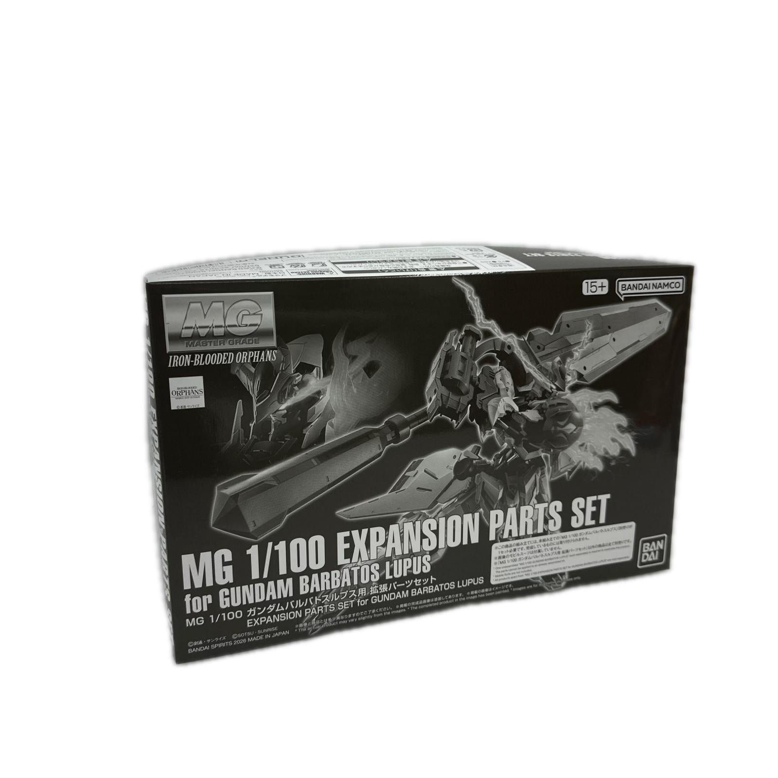 MG 1/100 バルバトスルプス用 拡張パーツセット 機動戦士ガンダムUC バンダイ ガンプラ