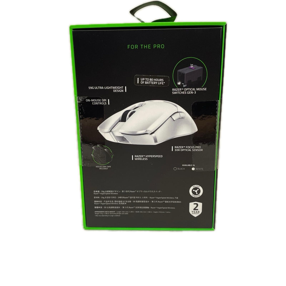 Razer Viper V2 Pro ワイヤレスゲーミングマウス RAZER PC周辺機器