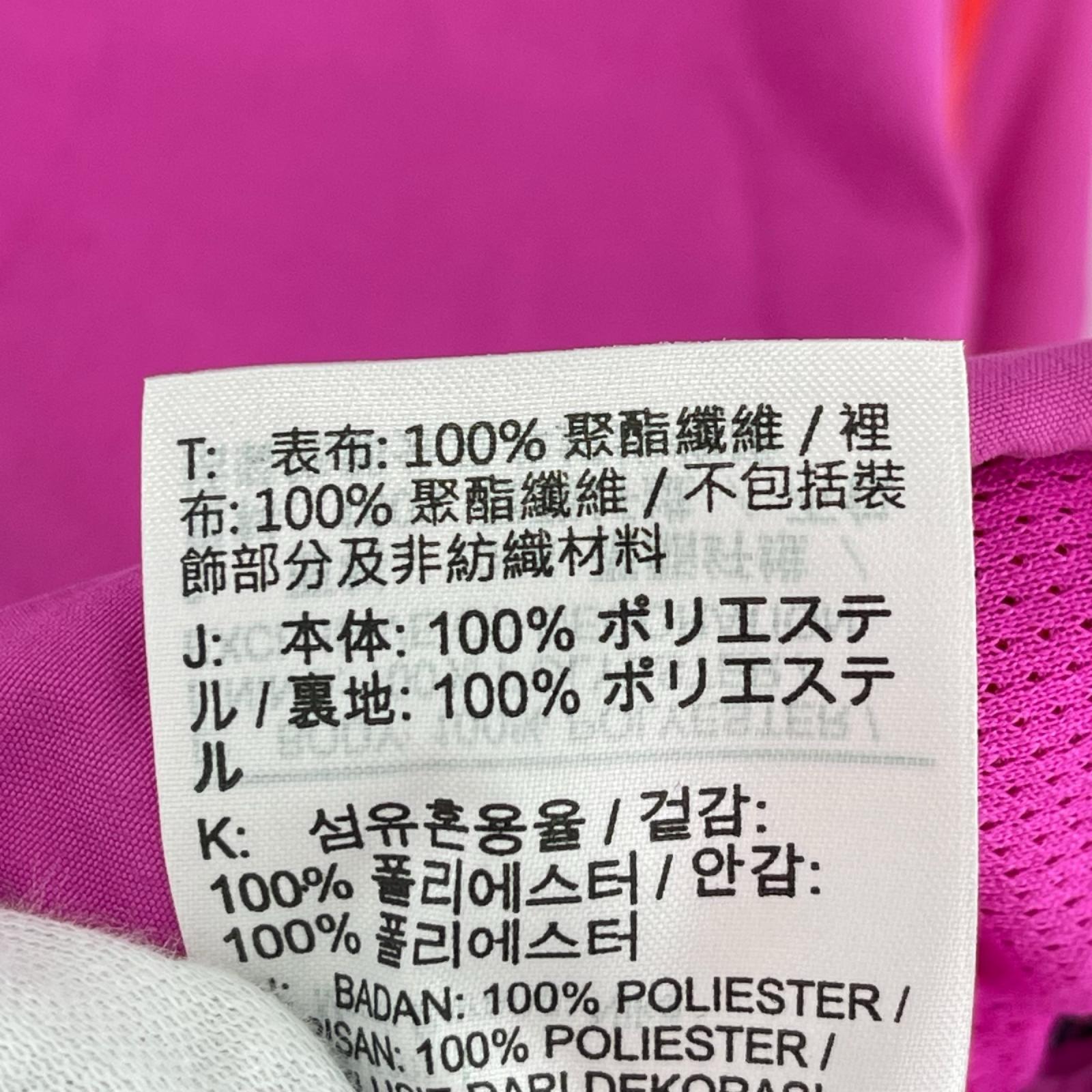 ジャケット × JORDAN 26SS Track Jacket ピンク (L) L