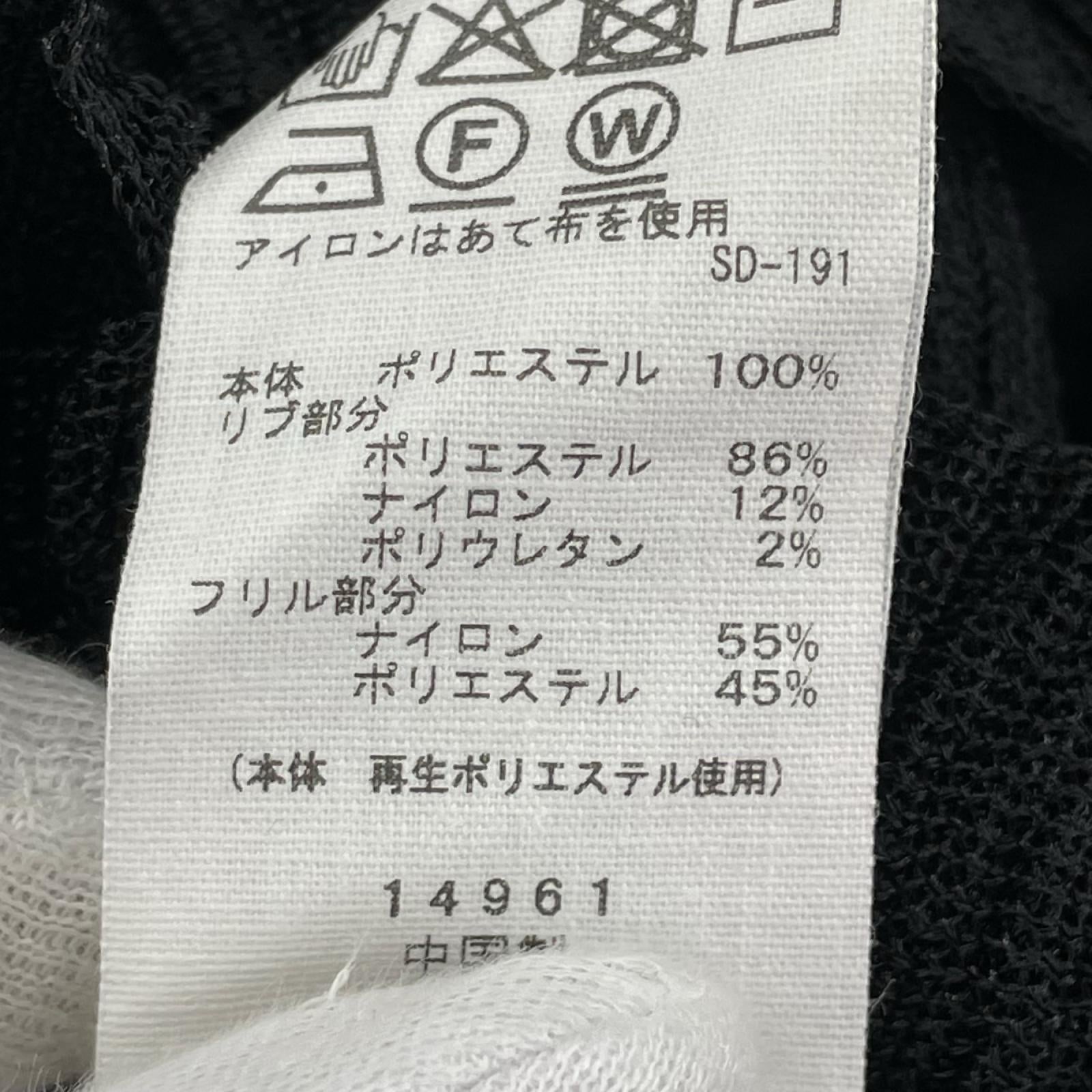 カーディガン Adam et Rope' FEMME 24/25AW ランダムフリルニットカーディガン ブラック フリー ブラック