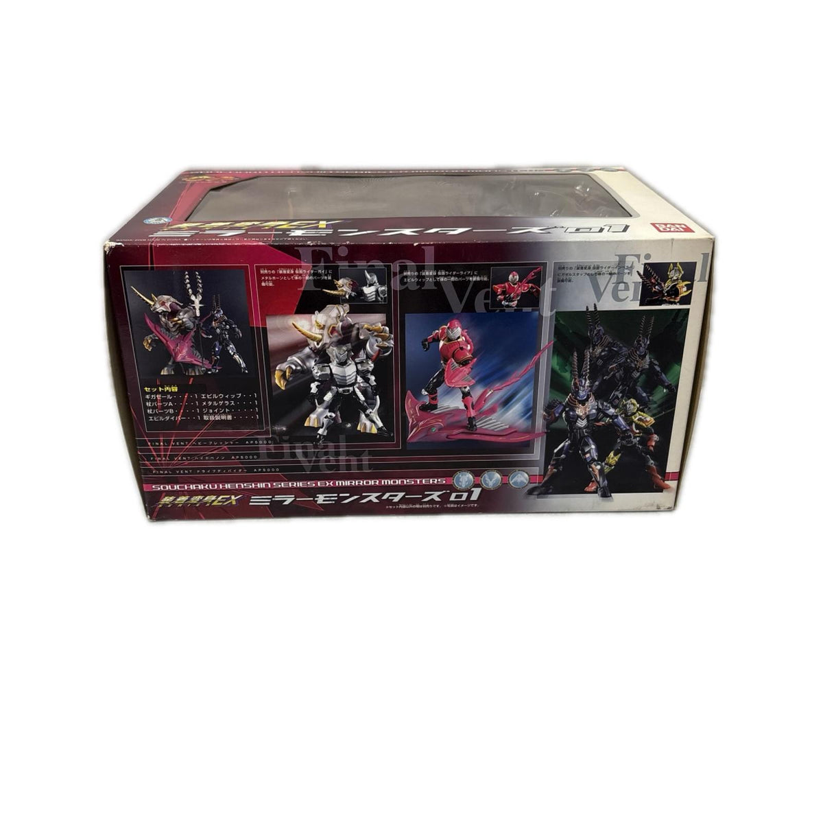 仮面ライダー龍騎 装着変身EX ミラーモンスターズ01 フィギュア/グッズ