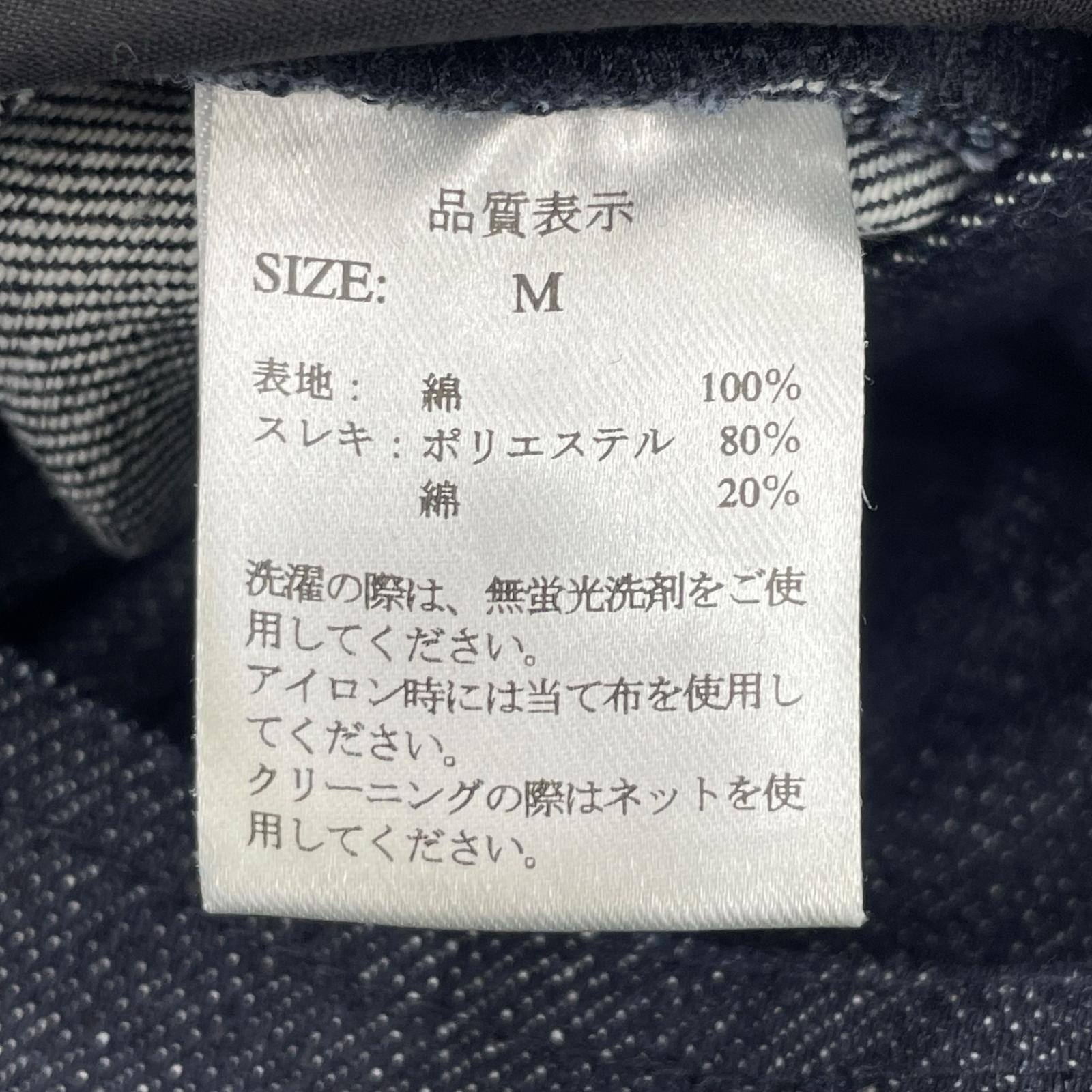 デニムパンツ DEAILE バギー M ネイビー
