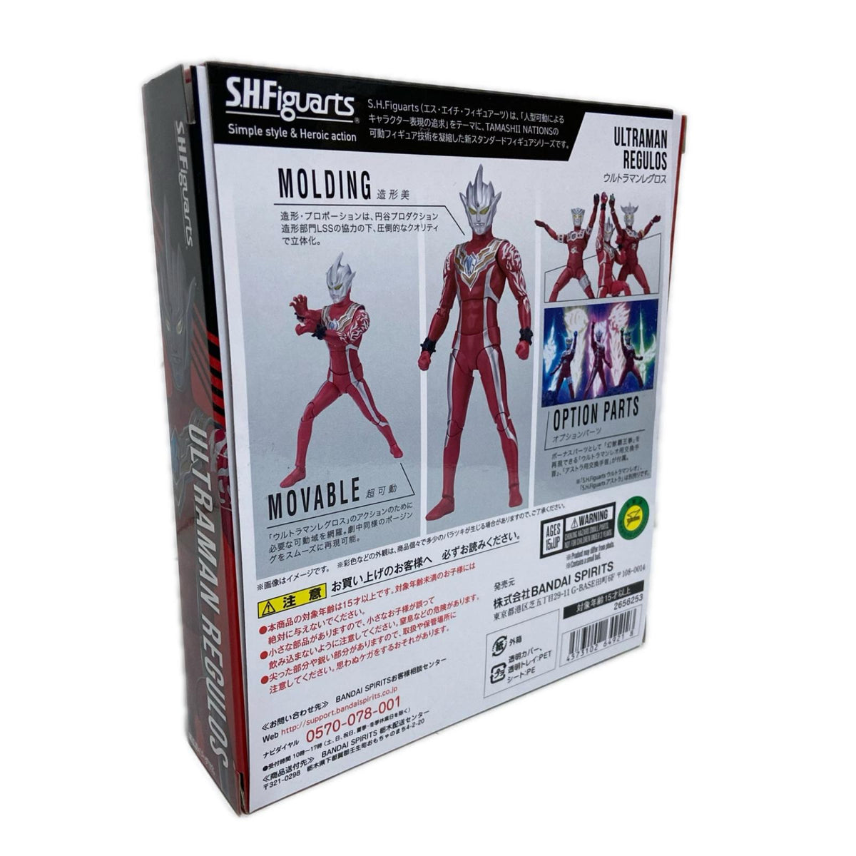 S.H.Figuarts ウルトラギャラクシーファイト ウルトラマンレグロス BANDAI フィギュア/グッズ