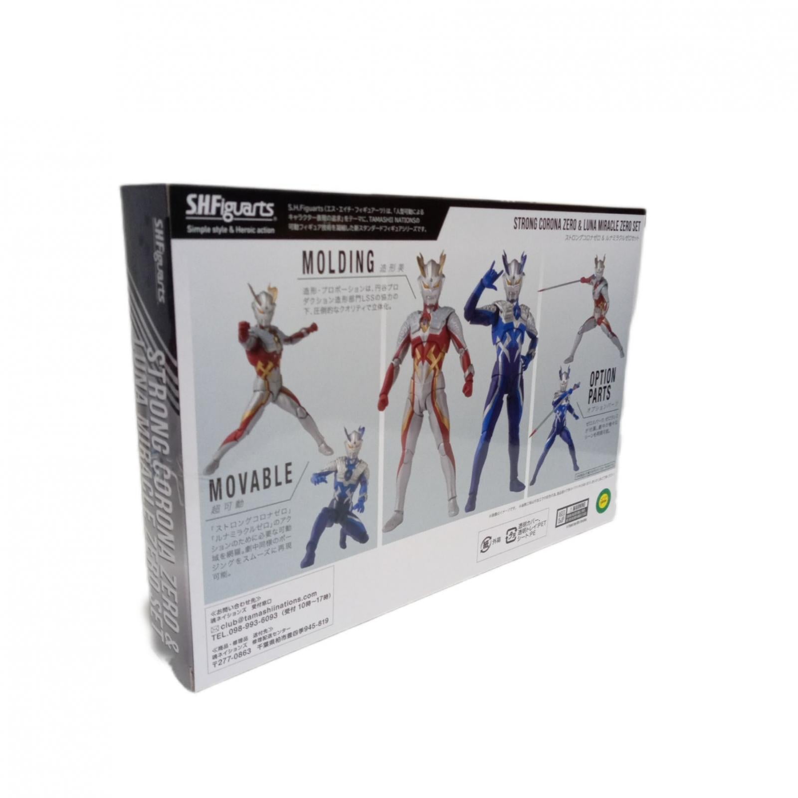 S.H.Figuarts ストロングコロナゼロ&ルナミラクルゼロセット BANDAI フィギュア/グッズ