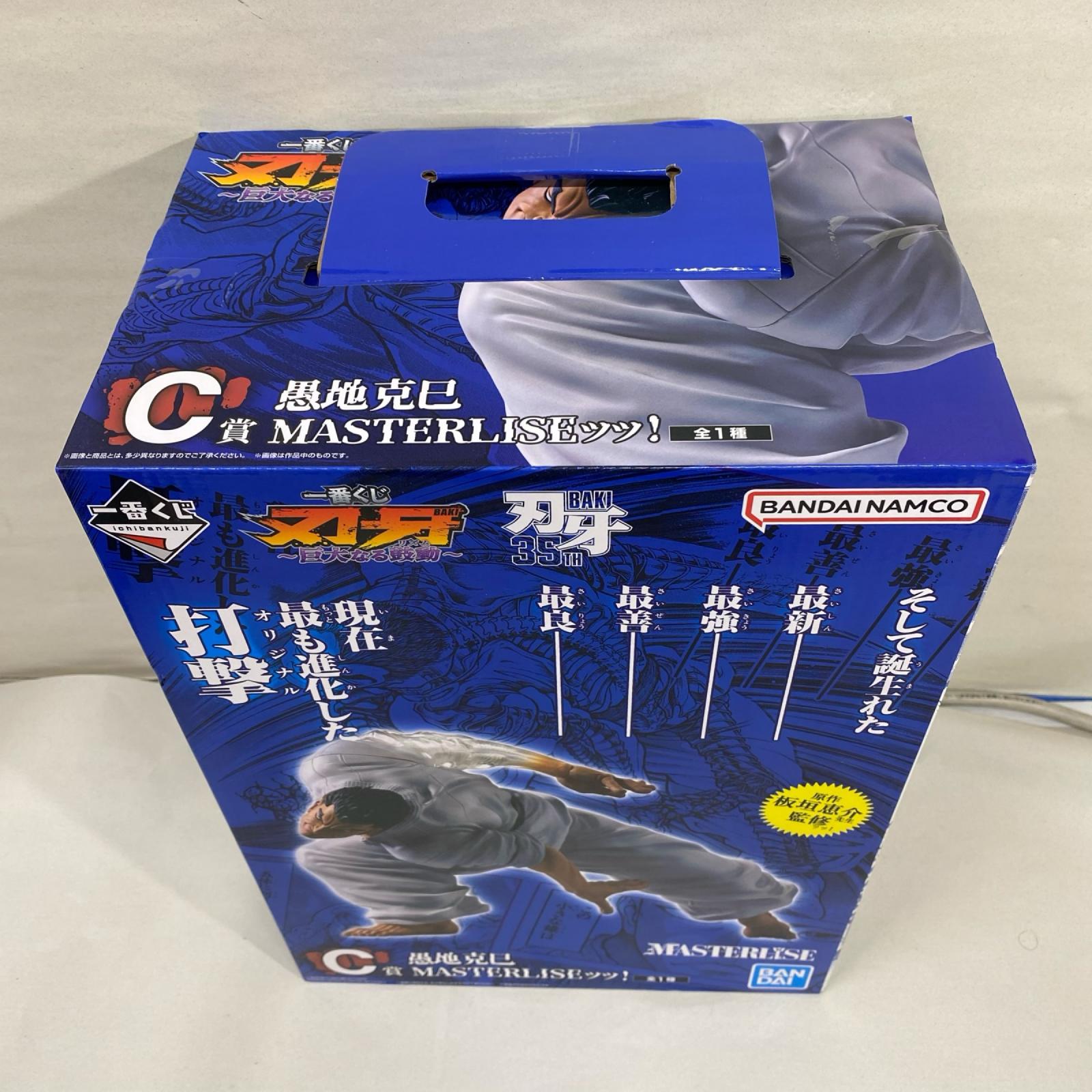 刃牙 C賞 愚地克巳 フィギュア/グッズ