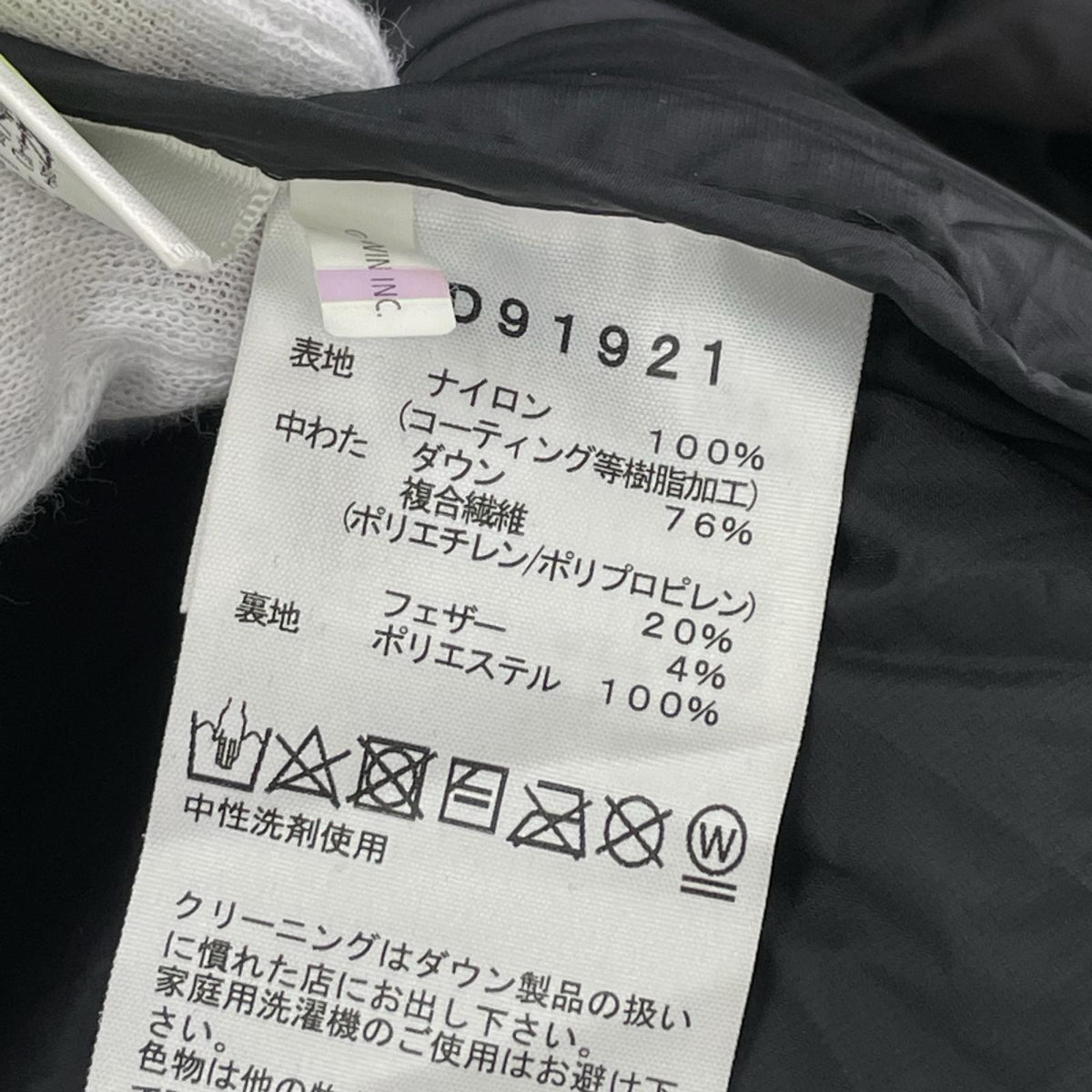 ダウンジャケット Himalayan Parka/BLK M ブラック
