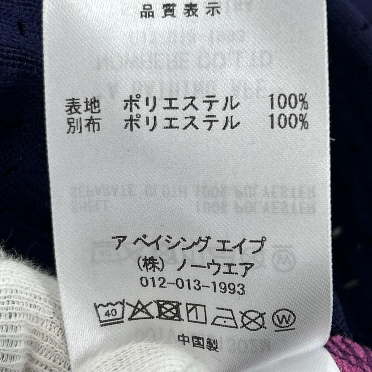 タンクトップ カモ 紫 S S パープル