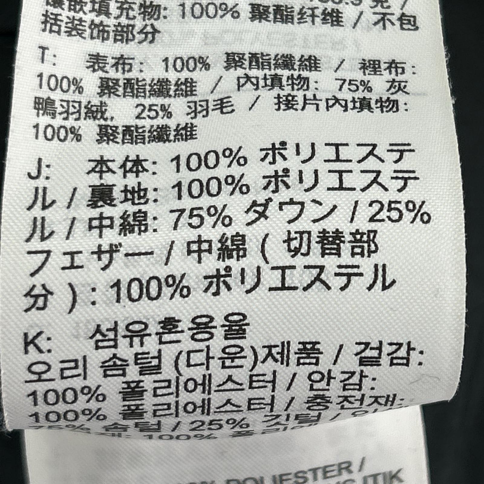 ブルゾン 黒 ブラック