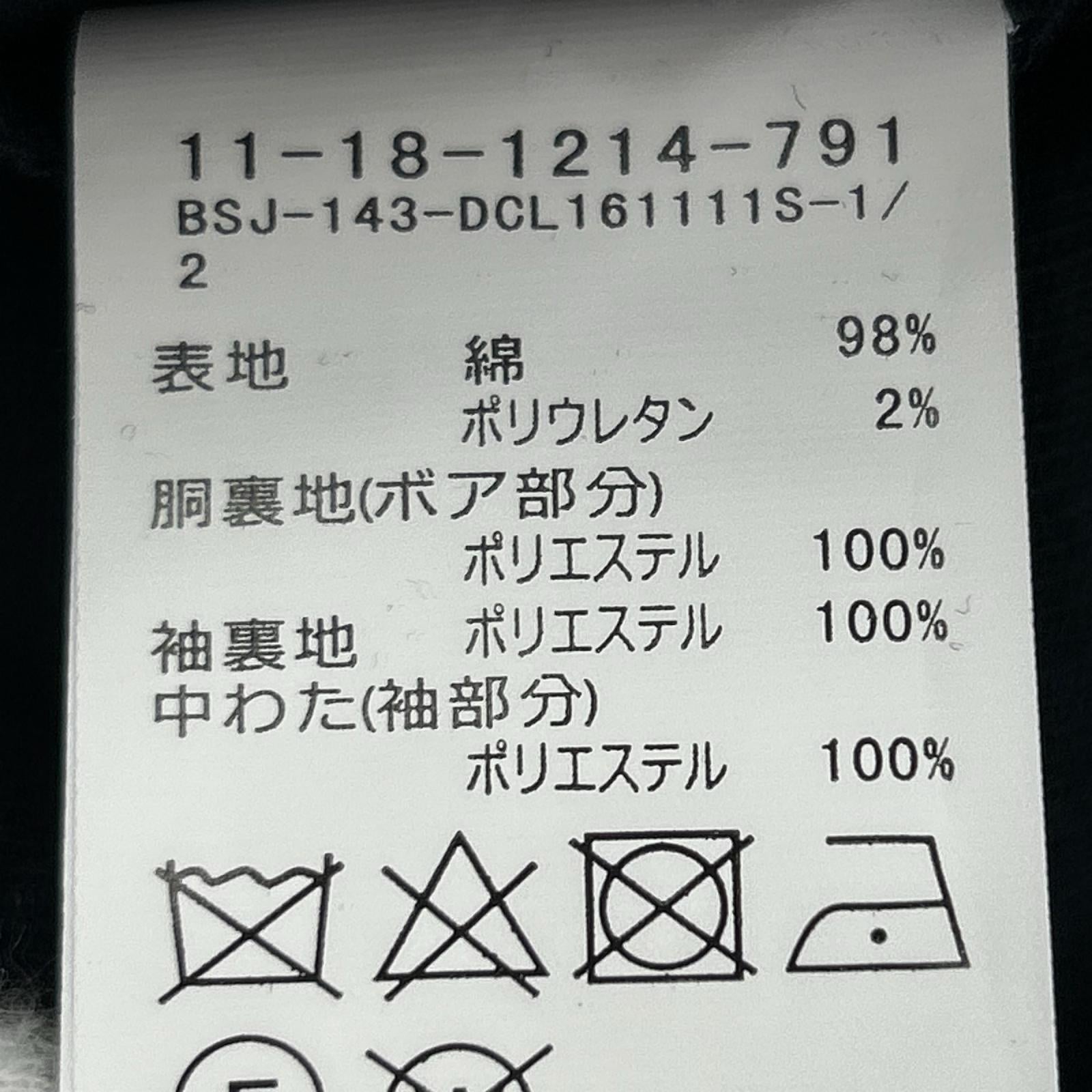 長袖Tシャツ タグ付 S ブラック