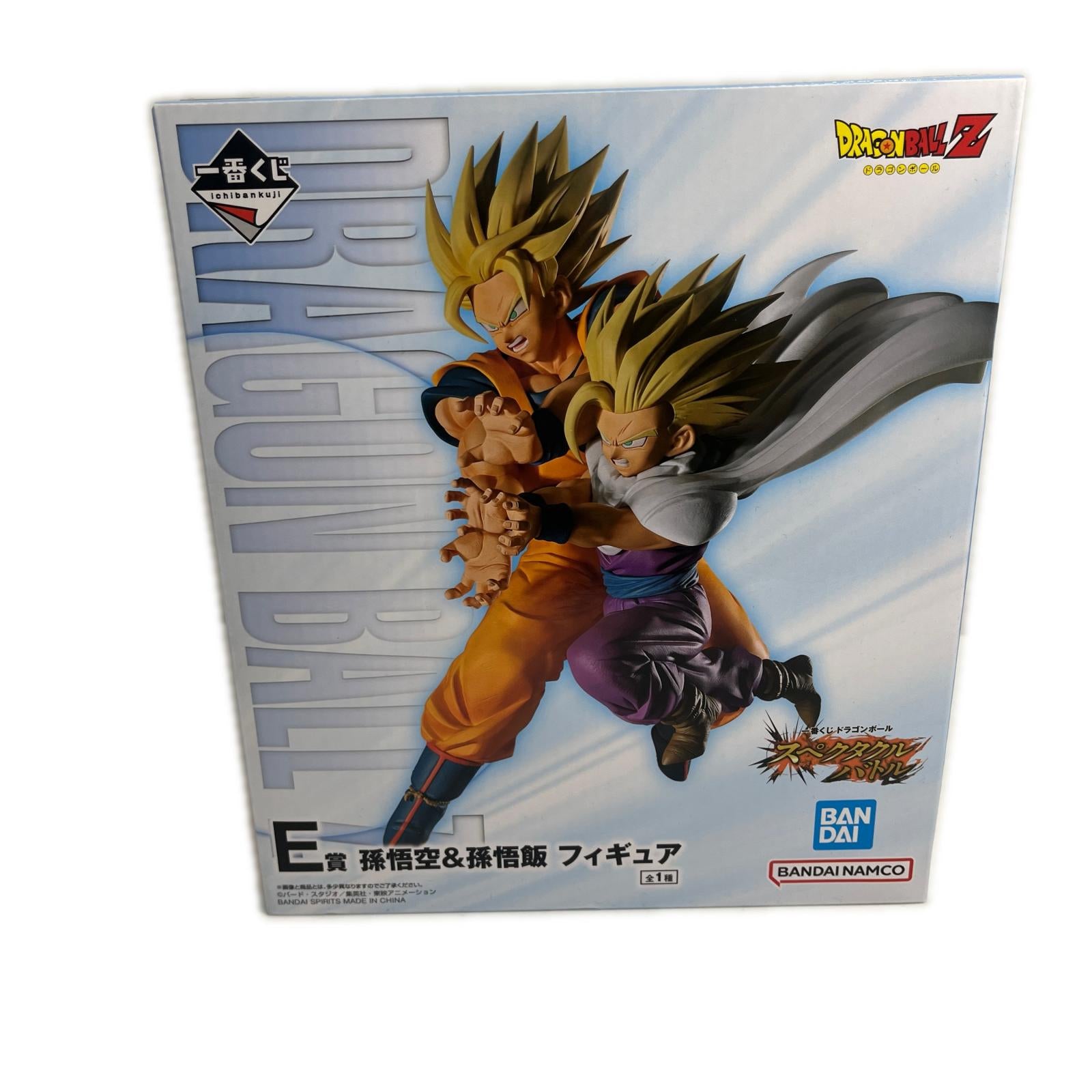 ☆E賞 孫悟空&孫悟飯 スペクタクルバトル ドラゴンボール フィギュア/グッズ