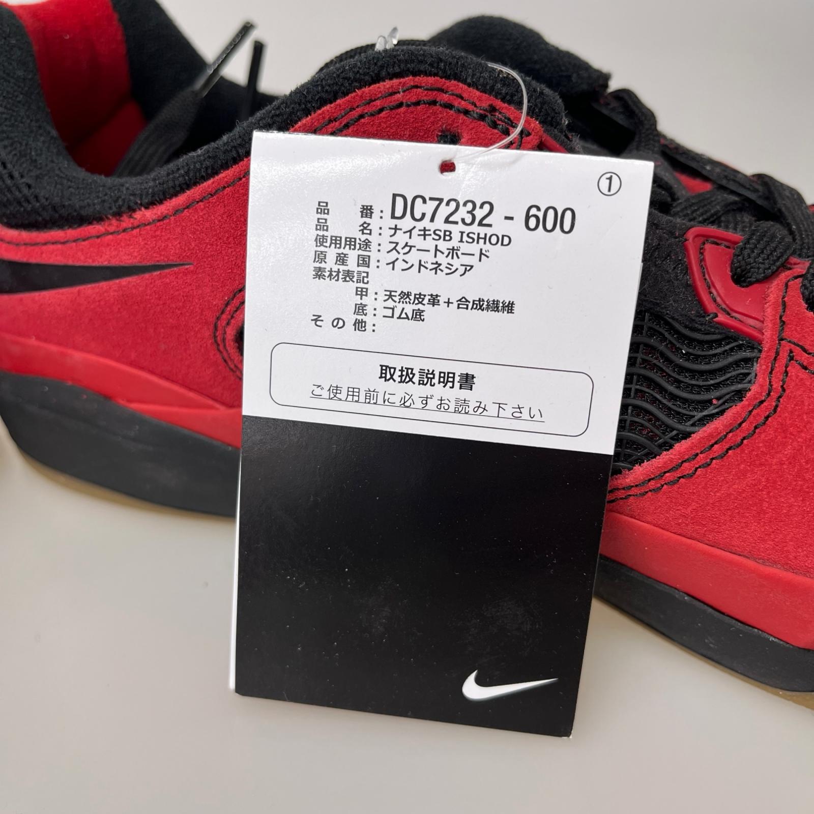 スニーカー Ishod Wair Nike SB Varsity Red (26.5) 26.5cm (US8 1/2 UK8 EU43) レッド