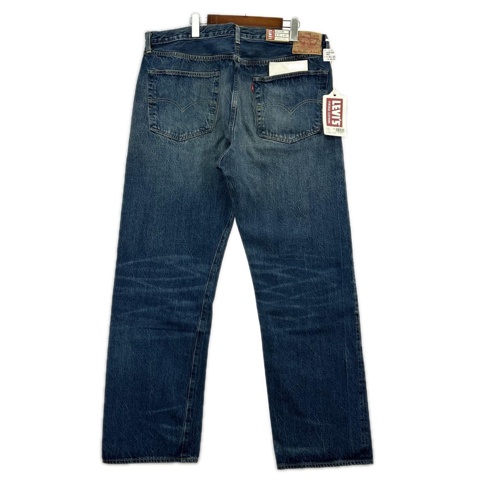 デニムパンツ 50155-0094