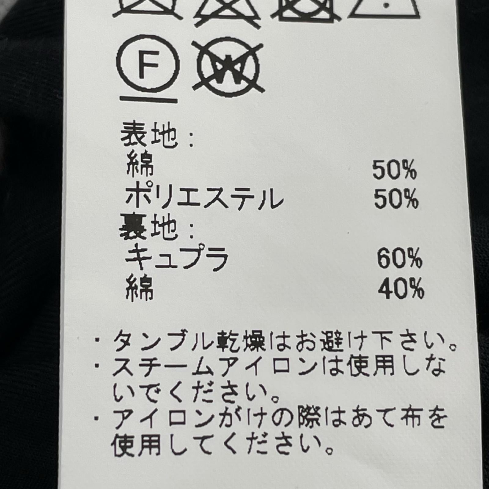 パンツ 24SS/TRAINING PANTS PAPER CLOTH 3 パープル