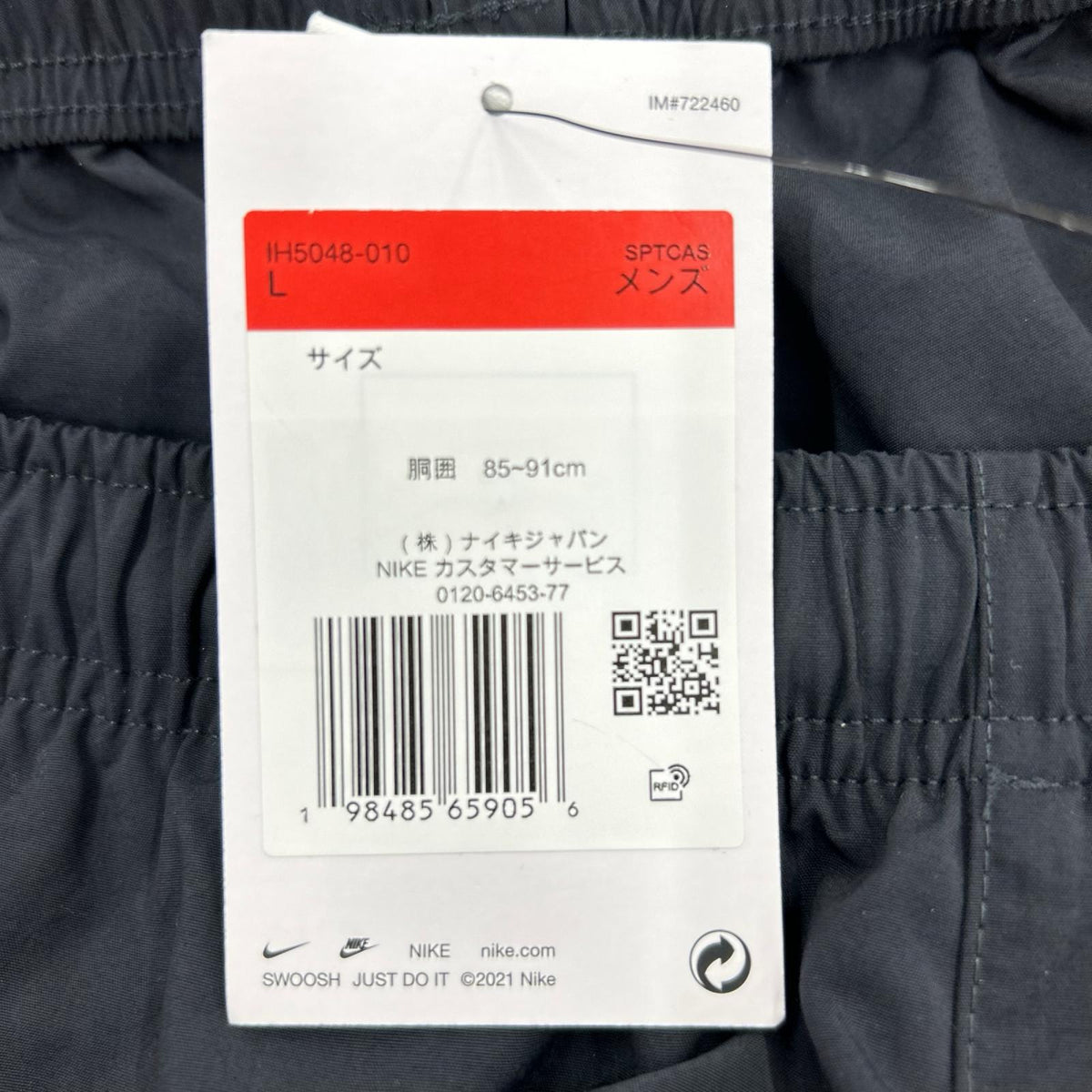 ショートパンツ ナイロンカーゴショーツ (L) L ブラック