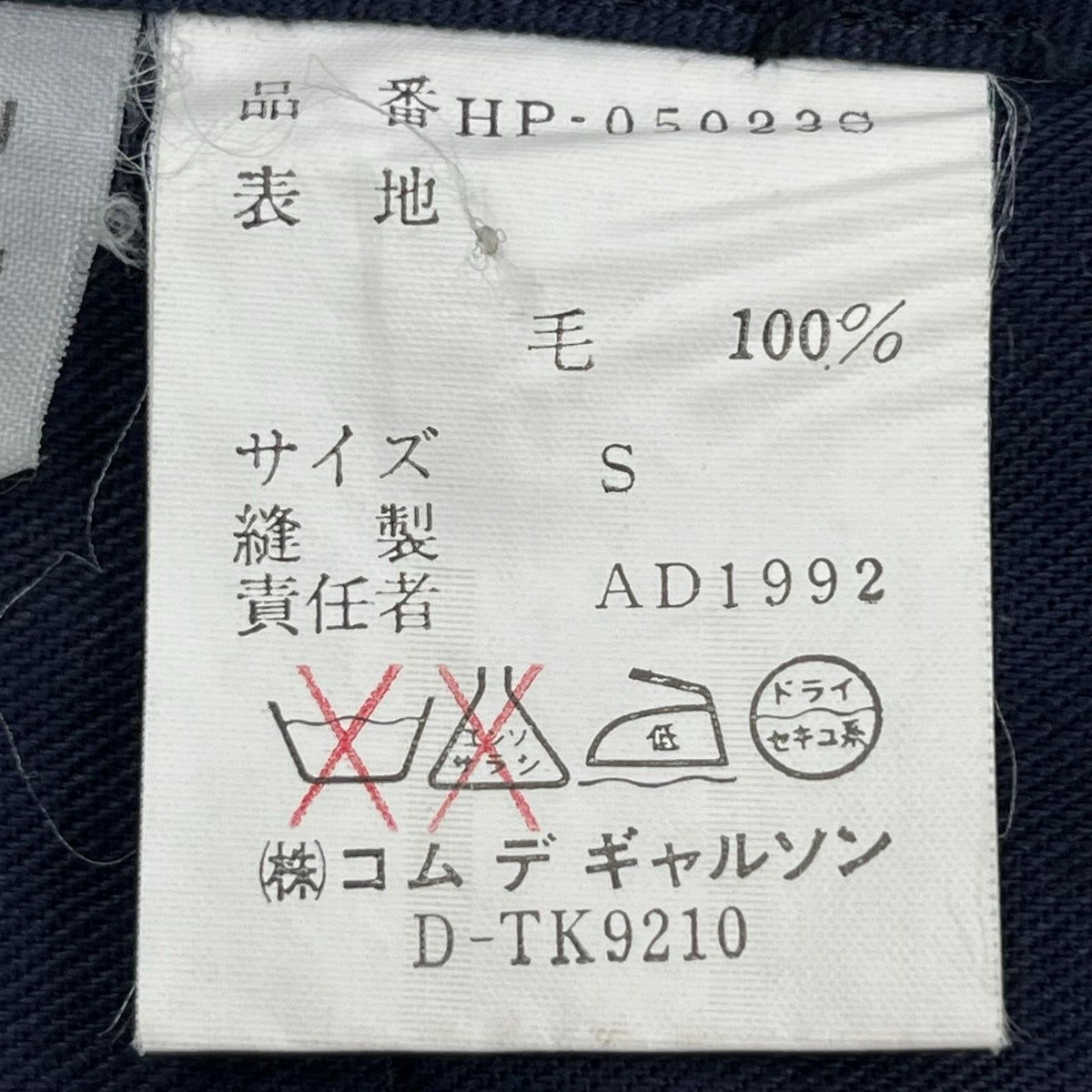 パンツ 90s 2タックスラックス ネイビー S S ネイビー