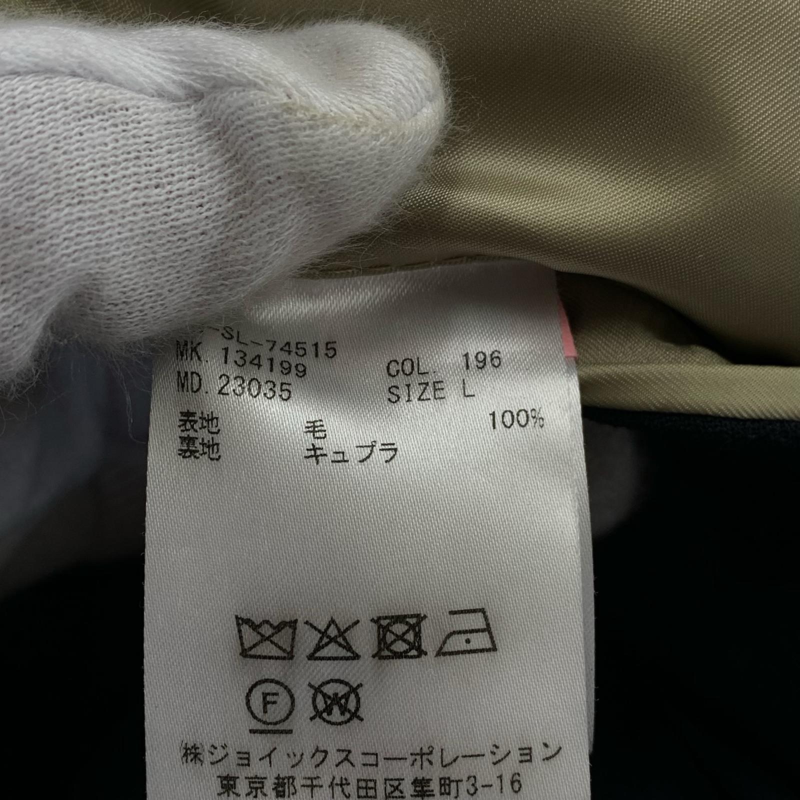テーラードジャケット ウール 紺 (L) L ネイビー