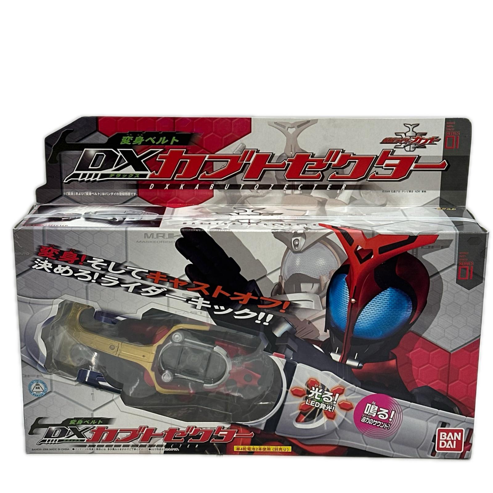 DXカブトゼクター 仮面ライダー カブト バンダイ フィギュア/グッズ