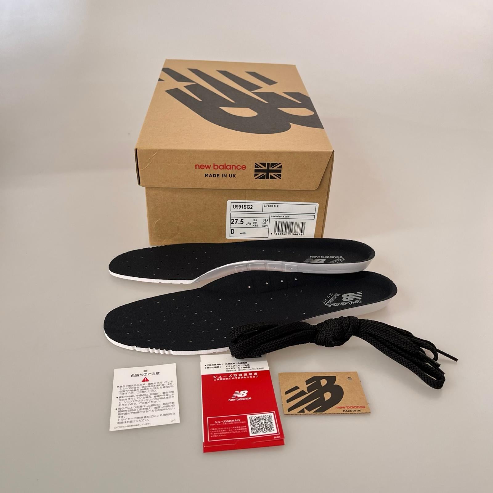 スニーカー U991SG2 991v2 英国製 27.5cm (US9 1/2 UK9 EU45) グレー